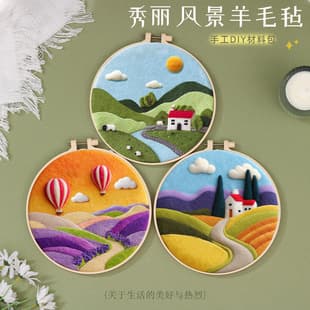 Custom Field Landscape Needle Felt Art Kit — Product view