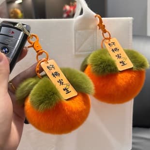 Custom Lucky Persimmon Plush Charm — Product view