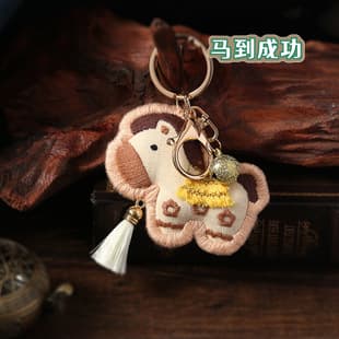 Custom Horse Success Embroidery Charm Kit — Product view